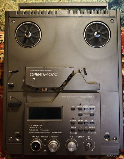 Бабиный магнитофон Орбита 107С