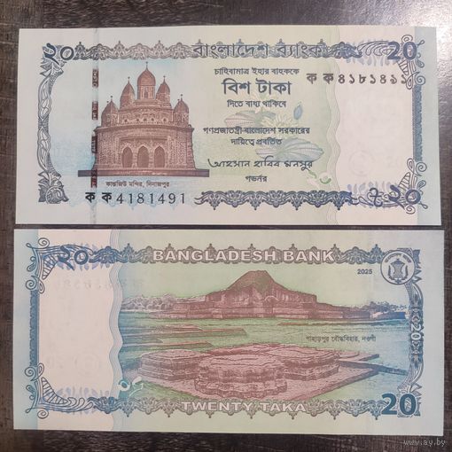 Бангладеш 20 така 2025