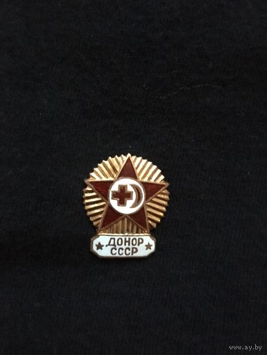 Донор СССР