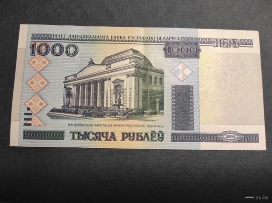1000 рублей 2000 года (1) aUNC серия ЕЭ