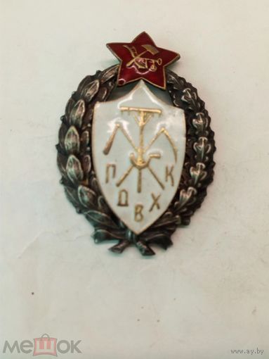 Знак ранних советов - Красного Командира окончивших продовольственно-хозяйственных курсов РККА