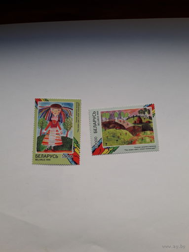 Марки Беларусь 1999 детские рисунки
