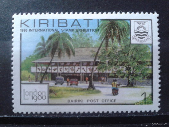 Кирибати 1980 Фил. выставка в Лондоне** концевая
