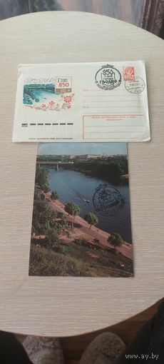 Открытка-Конверт .Спецгашение. Гродно 850 лет. Не частая.