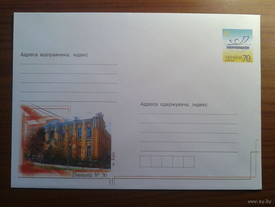 Украина 2005 хмк Киев, гимназия