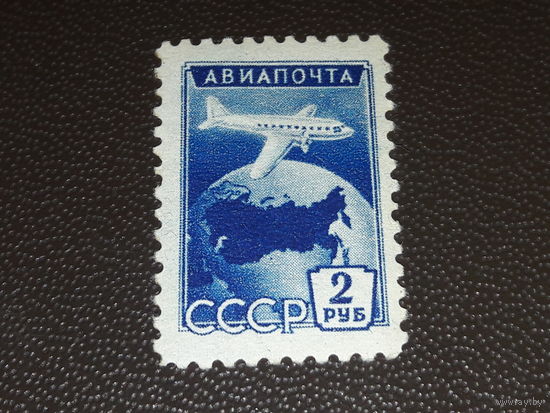 СССР 1955 Авиапочта. Чистая марка