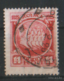 Заг. 117. 1925. Декабристы 14к. ГаШ.