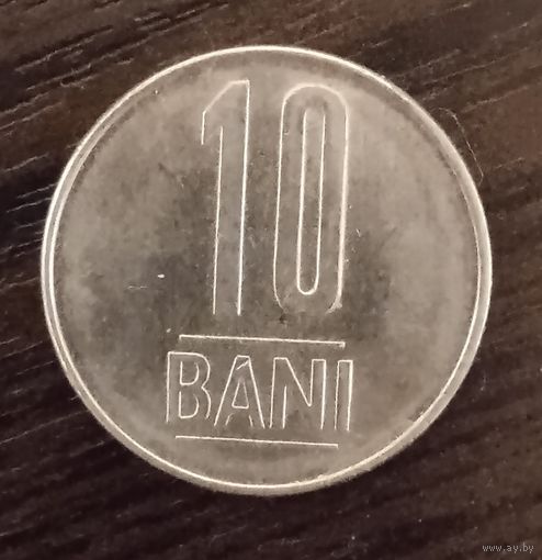Румыния. 10 бани 2016 г.