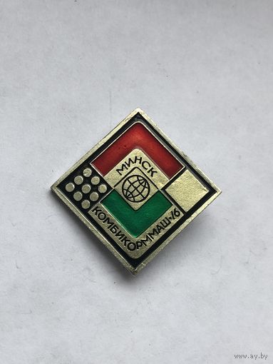 Комбикорммаш Минск 1976