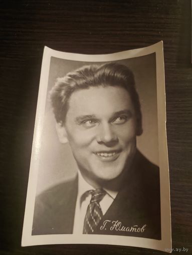 Артисты Юматов