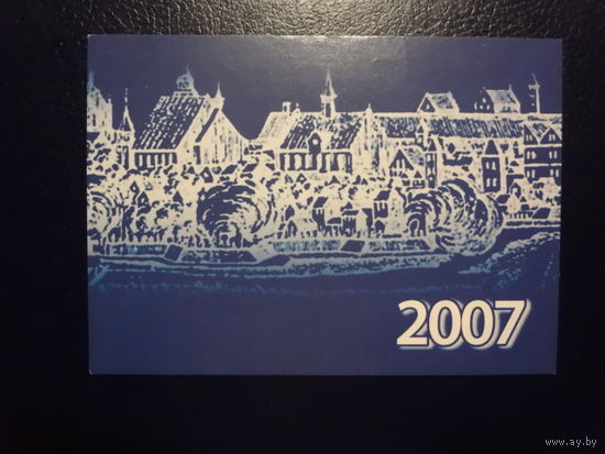 Календарик 2007 г. ОАО Брестская типография.