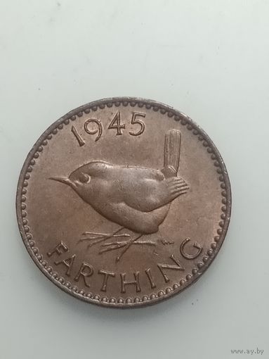 Великобритания фартинг  1945 года .