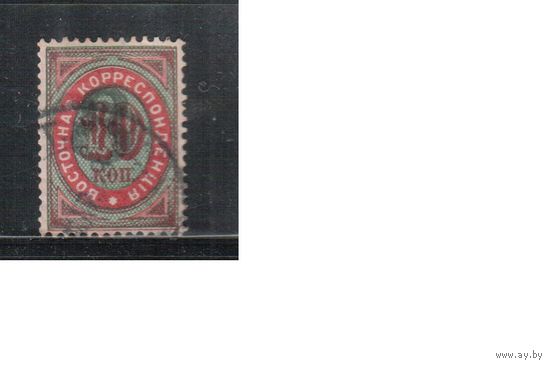 Россия-1876(Сол.16)  гаш. , Русский Левант,   Стандарт, Надп. "8"