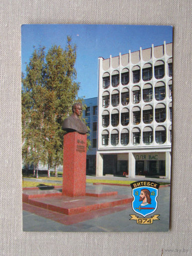 К01 Календарик Витебск Памятник Машерову Витебскоблсоюзпечать 2002