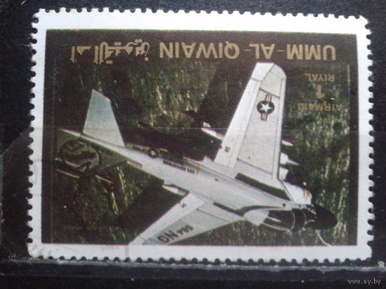 Умм-аль- Кайвайн. Самолет