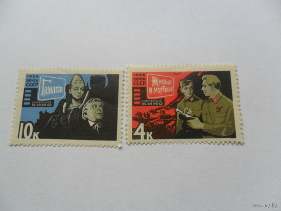 Советское кино 1966г