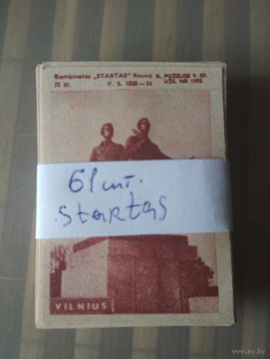 Спичечные этикетки . Прибалтика. Города Литовской ССР . 1958 год