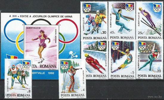 Румыния, 1992 ЗОИ Альбервиль  спорт   MNH