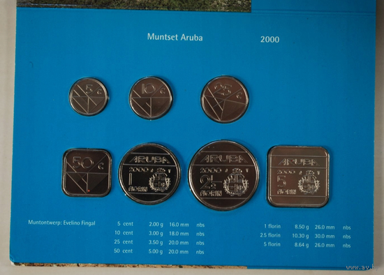 Аруба годовой набор 5+10+25+50 центов 1+2,5+5 гульденов 2000 год, UNC.