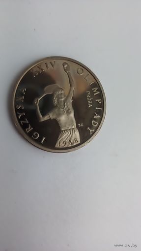 200 злотых 1987 год. Пробные