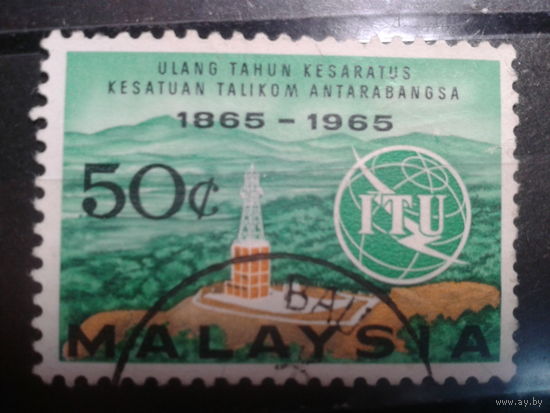 Малайзия, 1965. 100 лет международному союзу электросвязи
