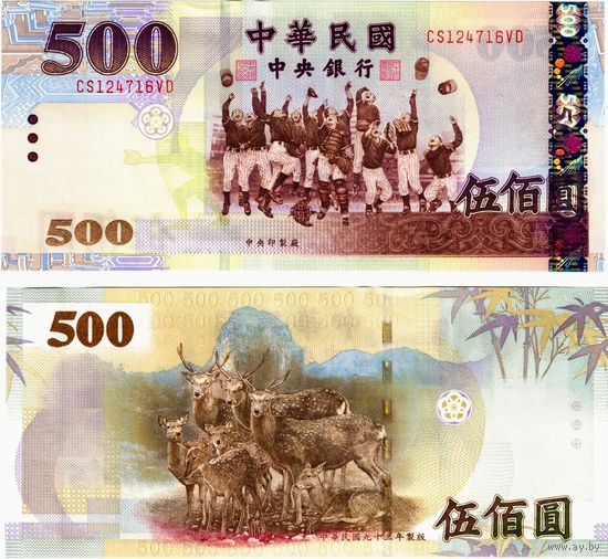 Тайвань 500 юаней образца 2004 года UNC p1996 серия JS