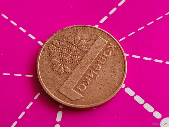 Республика Беларусь (РБ). 1 копейка 2009. Брак, выкрошка. (4). Торг.