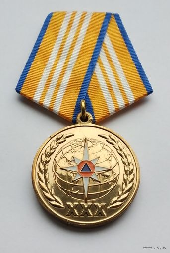 МЧС 30 лет 1990-2020.