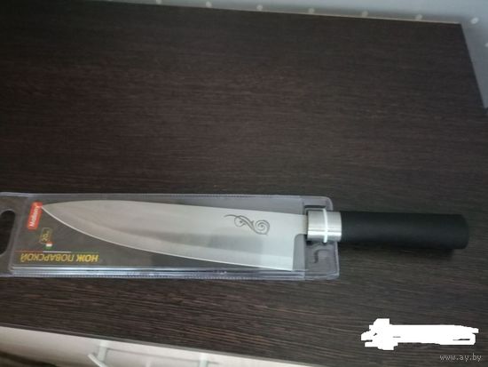 Нож поварской