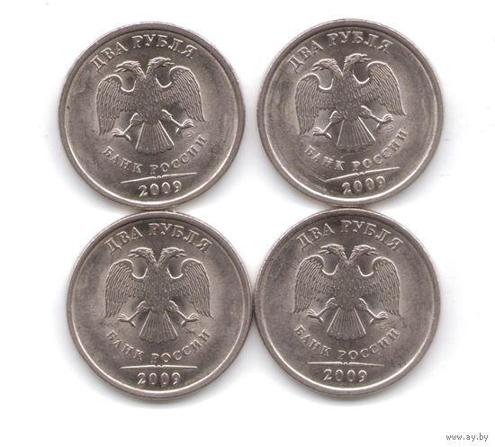 2 рубля 2009 год СПМД магнитные _состояние ХF