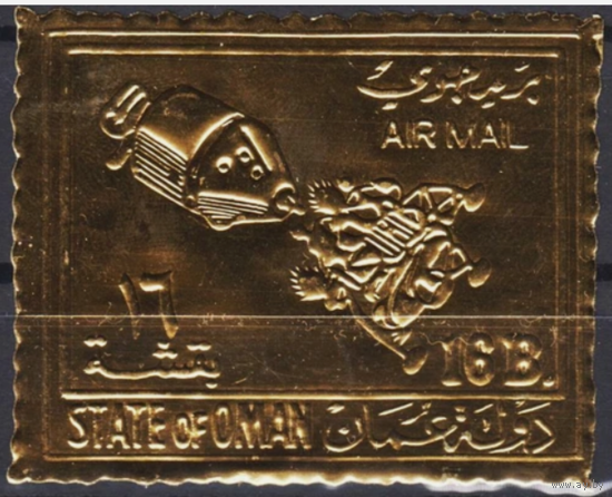 Оман 1969 Космос США Аполлон-11 Лунная посадка Космический корабль  MNH
