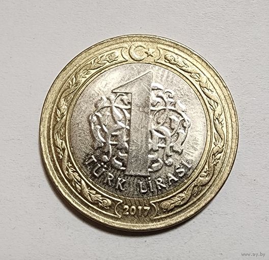 Турция 1 лира, 2017