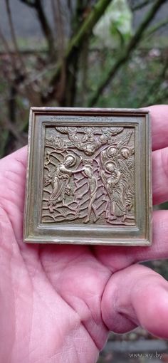 МЕДНОЛИТАЯ ИКОНА РЕДКИЙ СЮЖЕТ . Распродажа Коллекции !!! .Экспресс  Аукцион  с рубля без МПЦ и прочего  .Много лотов в продаже .