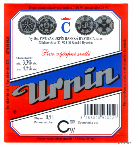 Этикетка пива Urpin Чехия П834