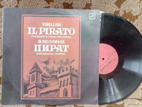 Виниловая пластинка В. БЕЛЛИНИ. Пират.