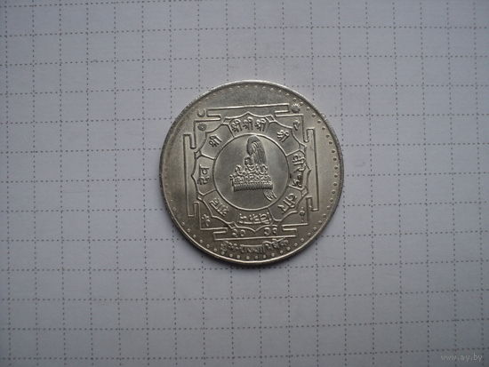 Непал 25 рупий 1974 "Коронация Бирендра", серебро
