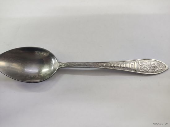 Ложка столовая 50 лет БССР. Отличное состояние.
