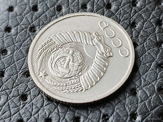 СССР. 10 копеек 1991 б/б МД (без буквы, без литеры монетного двора). Ошибка, разновидность, брак гурта (грибок, канавка), следы холостого соударения на аверсе. (1). Торг.