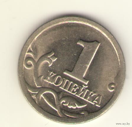 1 копейка 1998 г. СпМД, "К"