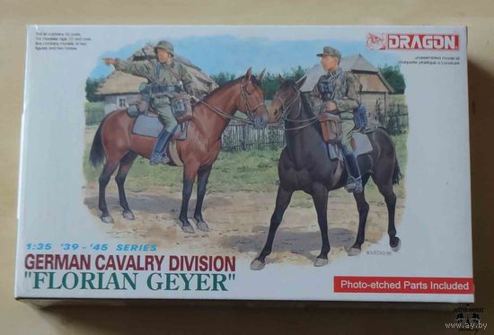 1/35 немецкие кавалеристы "Florian geyer" (Dragon)