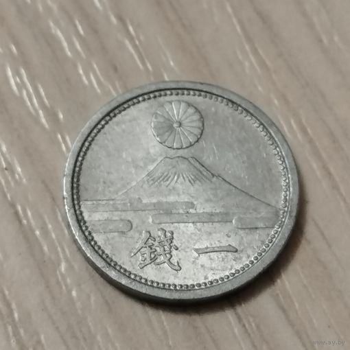 Япония 1 сен 1941-43гг.