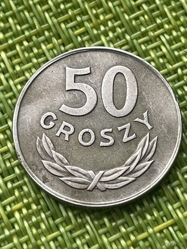 Польша 50 грошей 1949 г. Медно-никелевая