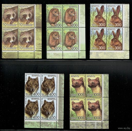 Беларусь. 2008. Стандарт. Дикие животные. Звери. Квартблоки (офсет) комплект