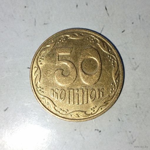 50 копеек 2006 года Украина. Красивая монета! Родная жёлто-золотистая патина!