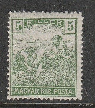 Венгрия 5F /Жнец/ 1916-24гг-зелёная