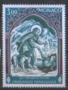 МОН*. М. 1169. 1975. Св. Бернард из Ментоны. Чист.