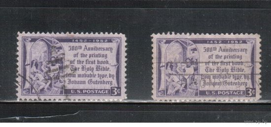 США-1952, (Мих.633), гаш. , 500-лет 1-й книге (одиночка),цена за 1 м на выбор