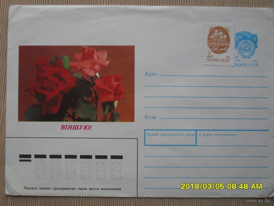 ХМК "ВIНШУЮ" фото. Б.КРУЦКО 1990г.