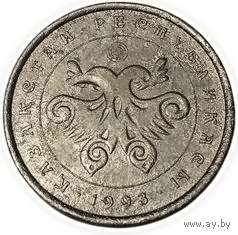 РЕСПУБЛИКА КАЗАХСТАН. 10 ТЕНГЕ 1993. МИФОЛОГИЯ. ПЕТУХ.