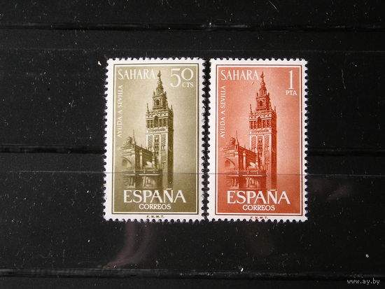 Испанская Сахара 1963, Севильсккая башня